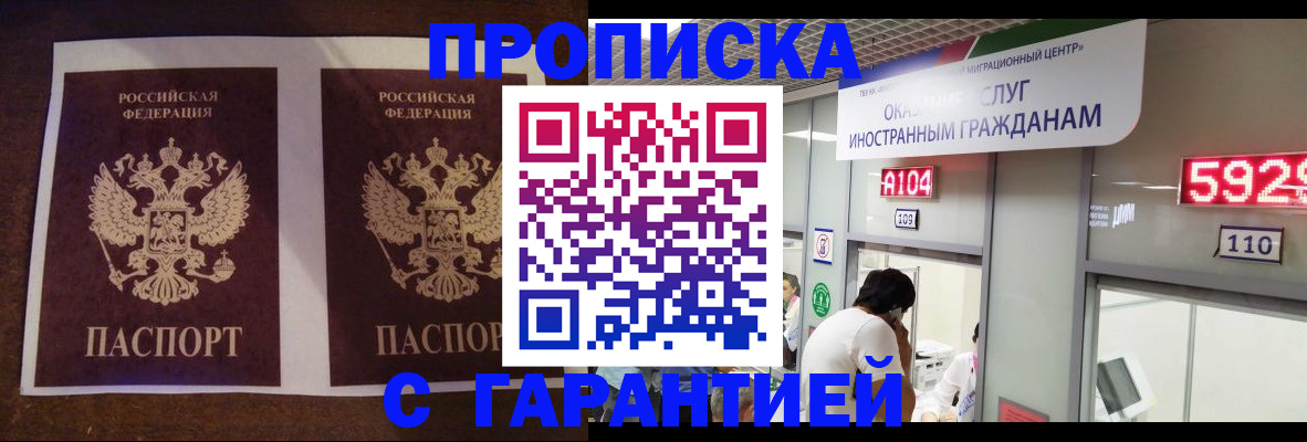 регистрация для дет. сада в Дербенте