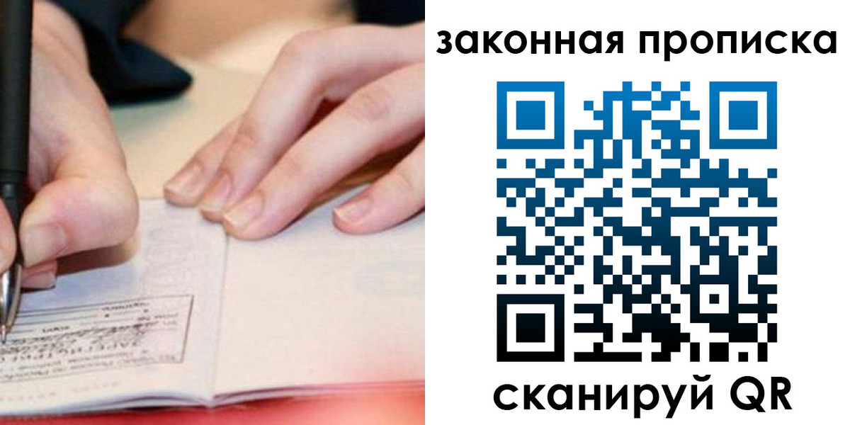 найти адрес прописки в Дербенте