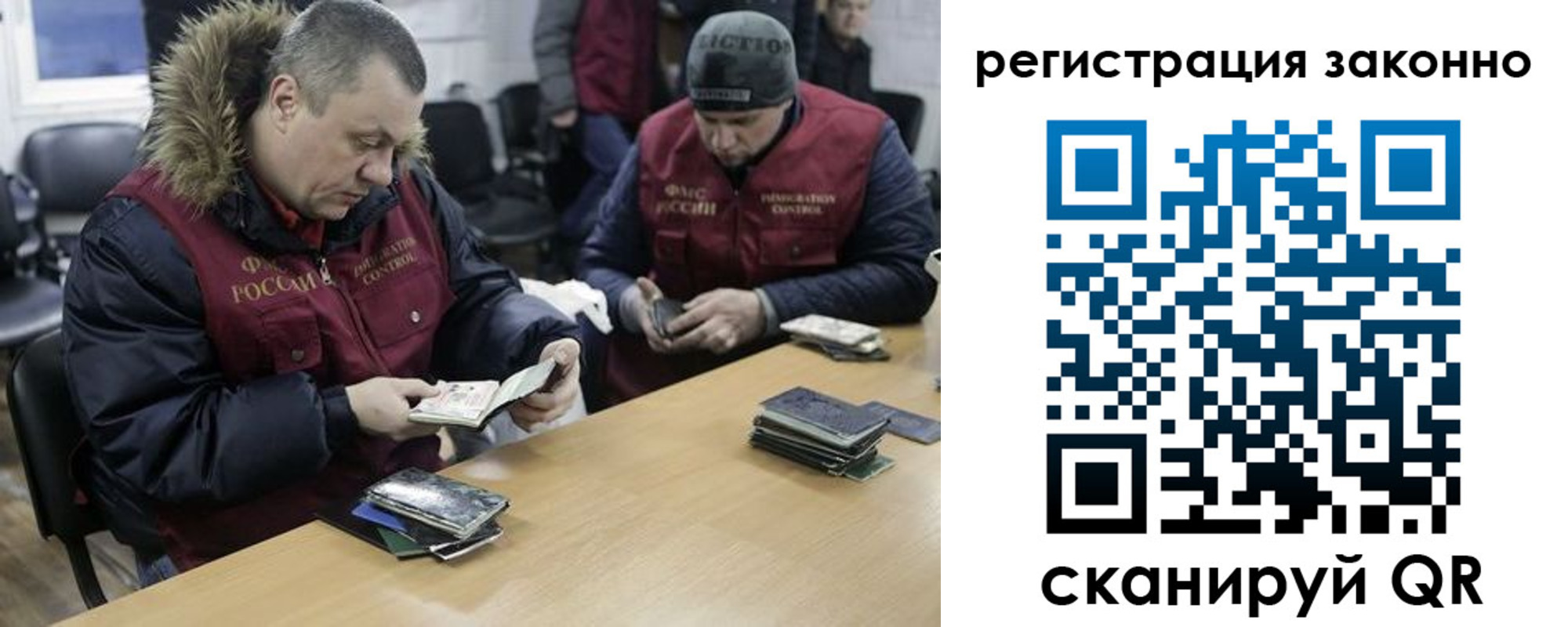 прописка паспорт в Дербенте