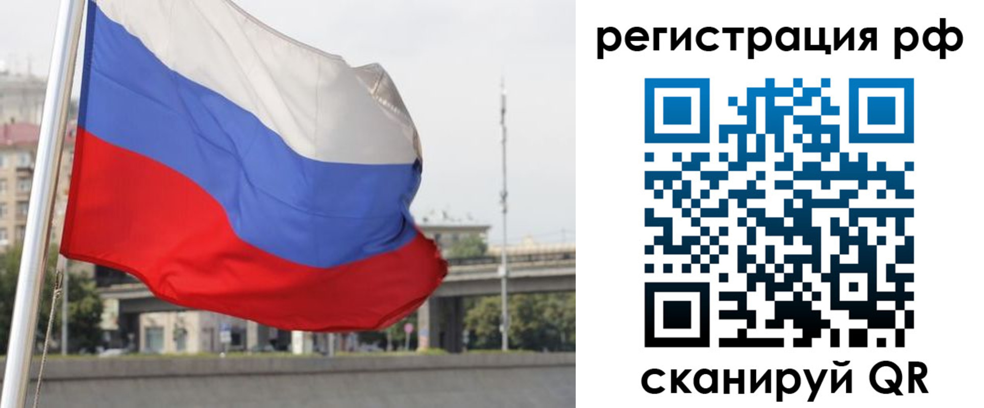 прописка штамп в Дербенте