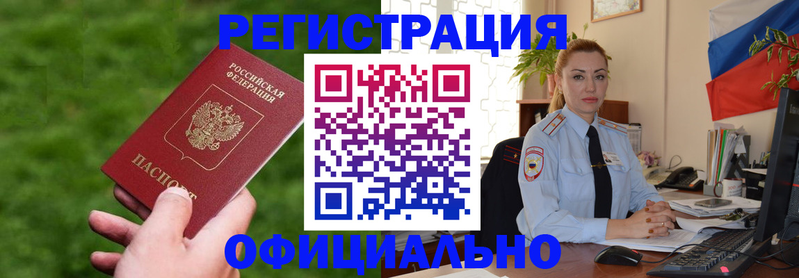 временная регистрация госуслуги в Дербенте