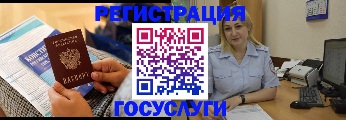 прописка поиск в Дербенте